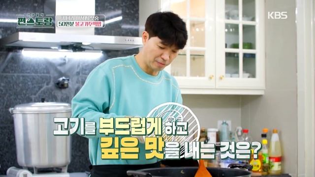 [IND/ENG] 50 porsi nasi kepal bulgogi untuk anak panti asuhan | Fun-Staurant | KBS WORLD TV 230320 смотреть онлайн