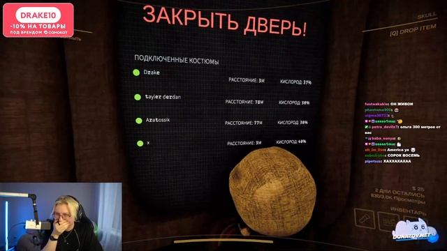 ДРЕЙК ИГРАЕТ В CONTENT WARNING | feat.STINTIK, T2X2, ARATOSSIK смотреть онлайн
