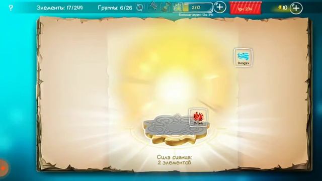 Doodle God играем в алхимиу став Лайк👍 подпишитесь смотреть онлайн