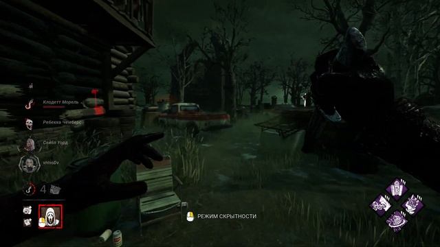 Ghost Face Dead by Daylight смотреть онлайн