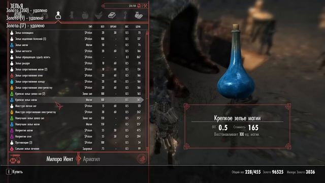 Skyrim ч76 Солстейм (Легендарная сложность) смотреть онлайн