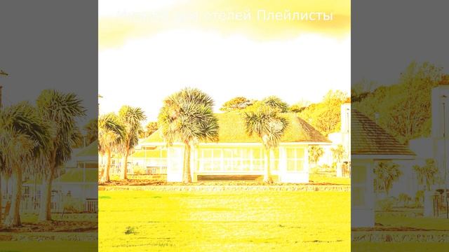 Атмосфера (Ресторан) смотреть онлайн