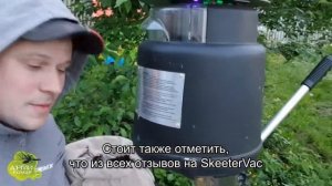 SkeeterVac vs Mosquito Magnet. РАЗОБЛАЧЕНИЕ ПРОДАЖНЫХ ОТЗЫВОВ!