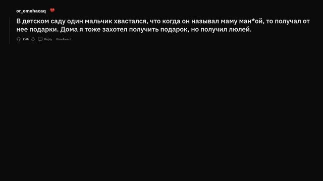 Что самое ТУПОЕ ты делал в детстве? смотреть онлайн