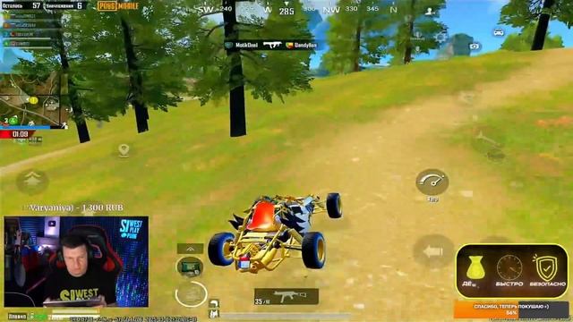 ЭРАНГЕЛЬ БОЛЬШЕ НЕ НУЖЕН в ПУБГ МОБАЙЛ! смотреть онлайн