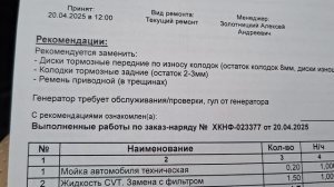 Веста св кросс, замена масла в вариаторе