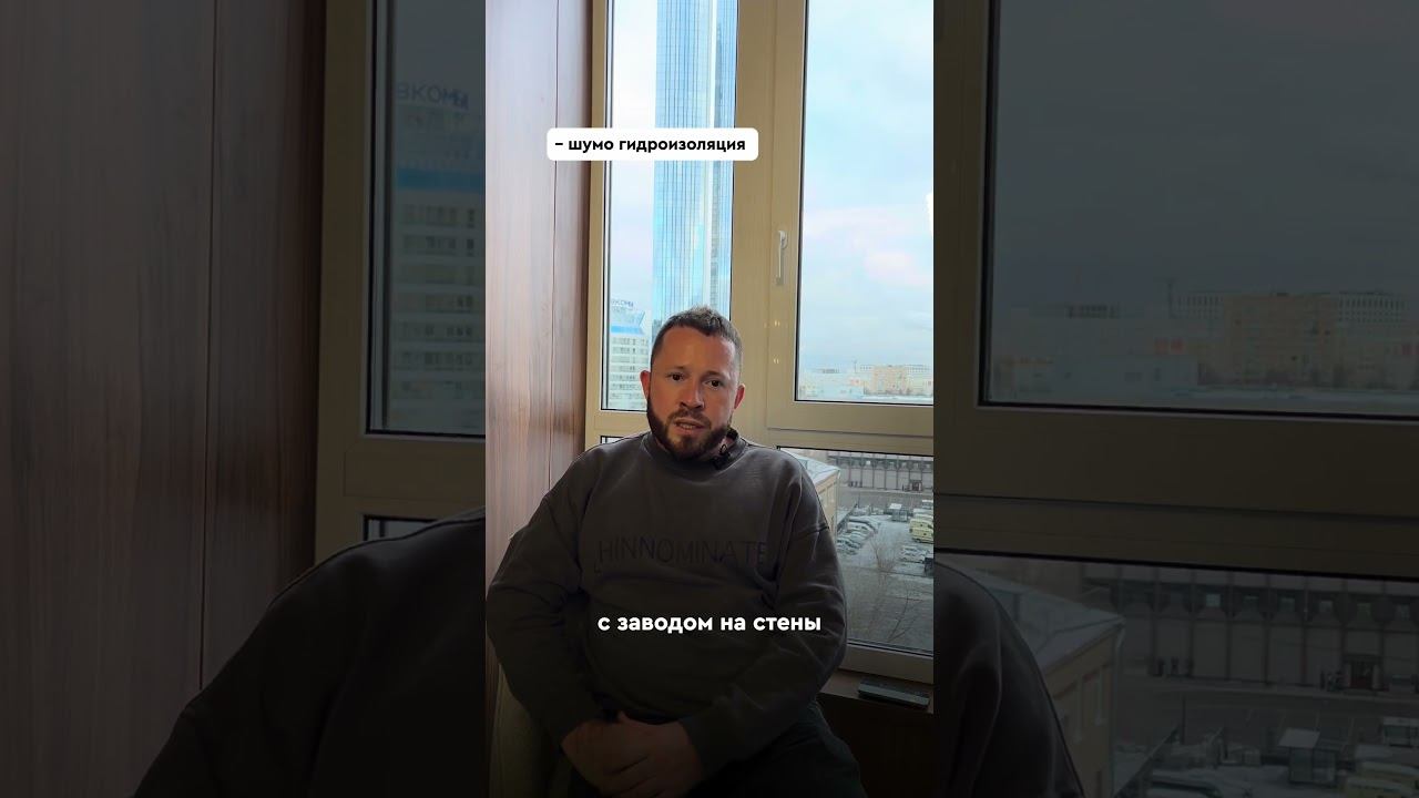 #ремонт#перепланировка#дизайнинтерьера#дизайнеринтерьера смотреть онлайн