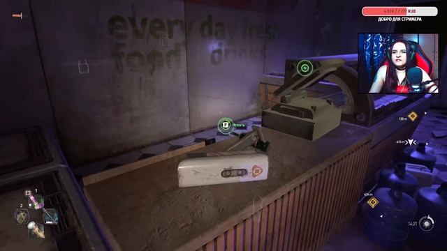 Dying Light 2: Stay Human прохождение #2. Знакомство с Вилледором смотреть онлайн