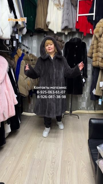 Шуба клеш Роскошные модели из норки смотреть онлайн