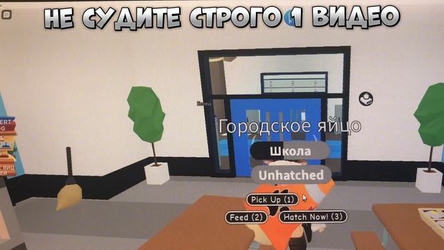 Не судите строго 1 видео про роблокс дальше буду стараться лучше смотреть онлайн