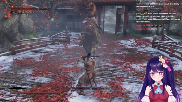 Секиро #10 - Великий синоби Филин и Истинная монахиня смотреть онлайн