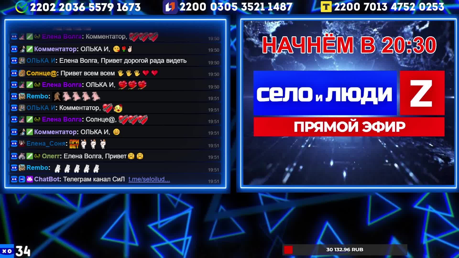 Горловский СТРИМЧАНСКИЙ смотреть онлайн