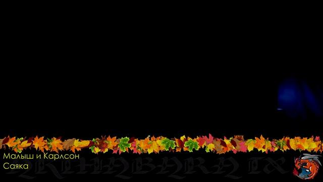 akihabara 9 141 Саяка - Малыш и Карлсон смотреть онлайн