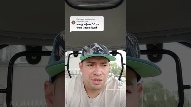 Трактор Lovol 504 чи ДонгФенг 504