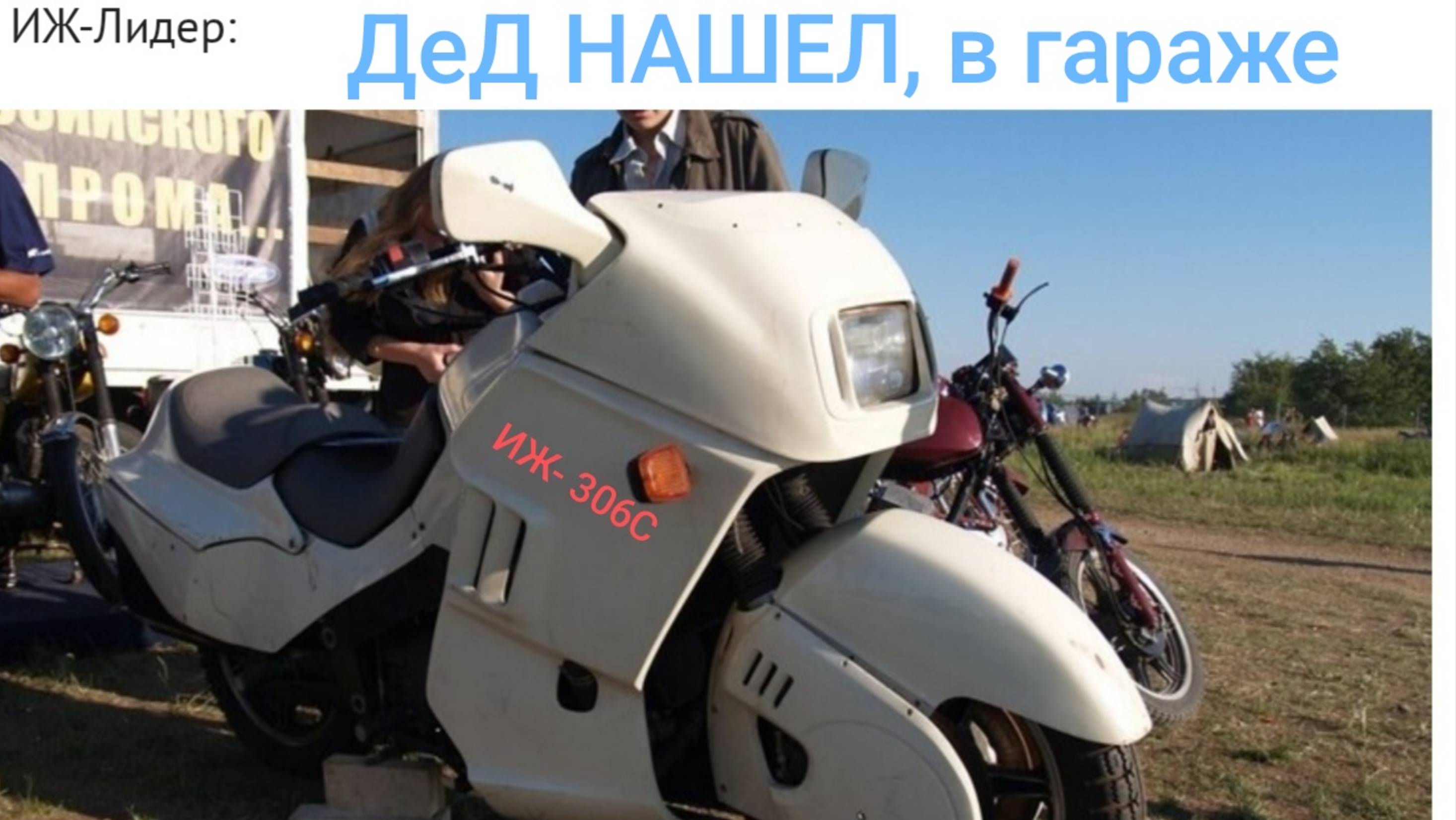 ИЖ ТАКОГО КТО мало видел в живую смотреть онлайн