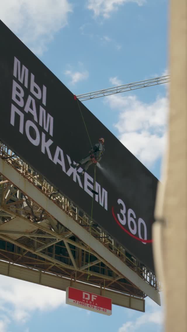 Билборды| Компания ZIG ZAG