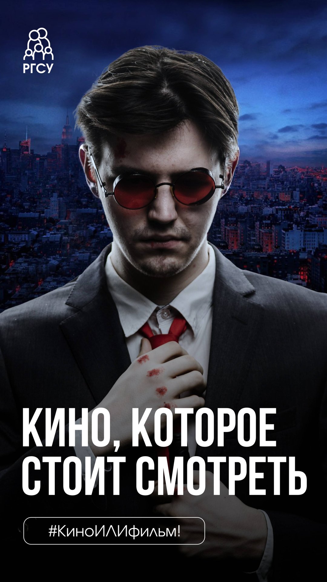 #КиноИЛИфильм: выпуск 5 смотреть онлайн