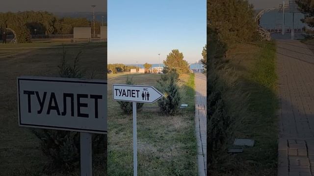 Гостевой дом Приазовье.Обзор территории.Природа Приазовья смотреть онлайн