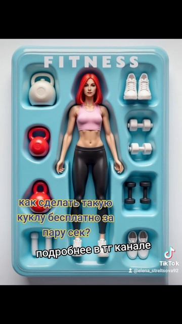 подробнее в тг канале смотреть онлайн