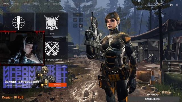 Чилим вместе и играем с приколами в Warface смотреть онлайн
