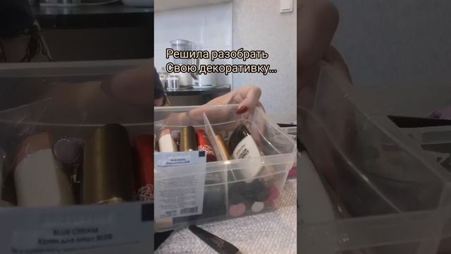 Что в коробке ? смотреть онлайн