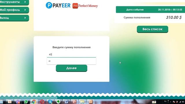 Пополнение Кубышки и покупка долей! смотреть онлайн