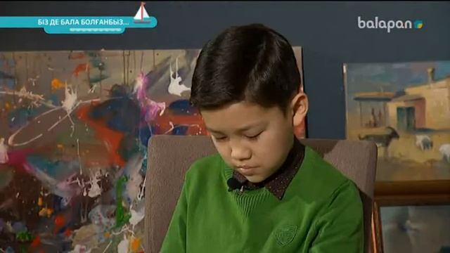 «Біз де бала болғанбыз». Балалық шаққа саяхат (2017 ж) 27-12-2017 смотреть онлайн