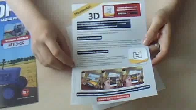 Тракторы,история,люди,машины. Обзор первого выпуска. смотреть онлайн