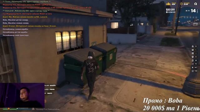 Смітники-Мікросхеми//Quant RP// GTA 5 RP смотреть онлайн