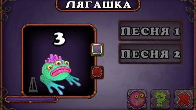 Как поёт Лягашка на острове воды? смотреть онлайн