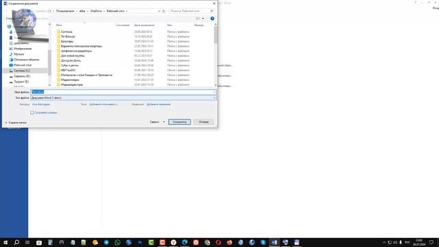 Как открыть и закрыть документ в программе Microsoft Office Word 2013 смотреть онлайн