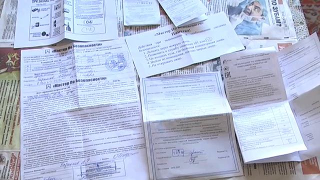 БИЗНЕС НА СТРАХЕ