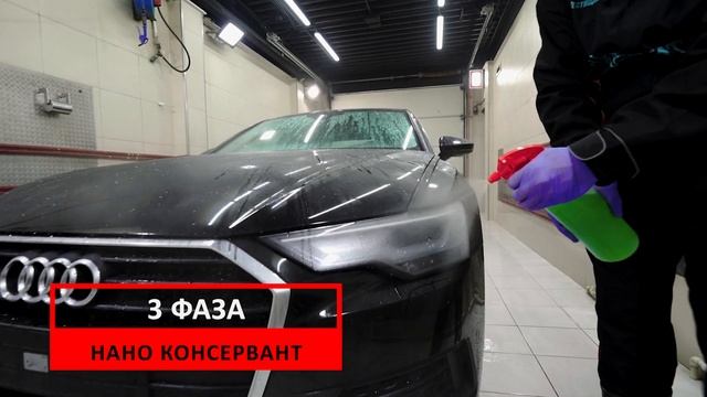 Аквасити - 3D мойка. Мойка автомобиля в три фазы. Технология. Рекомендации. смотреть онлайн