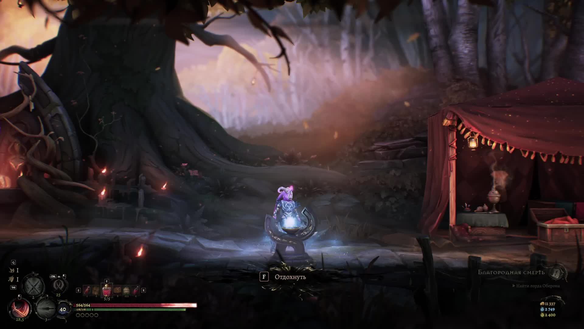 Mandragora Whispers of the Witch Tree смотреть онлайн