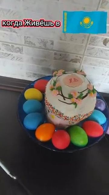 Казахстан - дружба народов! 🕌🙏💒 смотреть онлайн