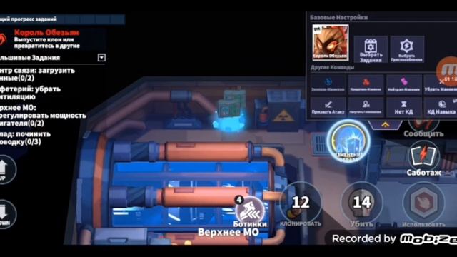 Новая роль в супер сас король обезьян