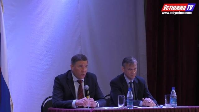 Встреча губернатора Олега Кувшинникова с устюжанами 23.05.2017 смотреть онлайн