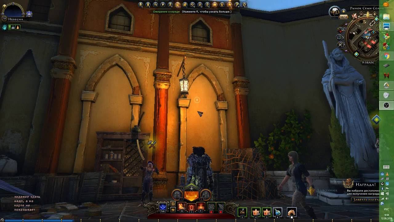 Професии, ювелирка