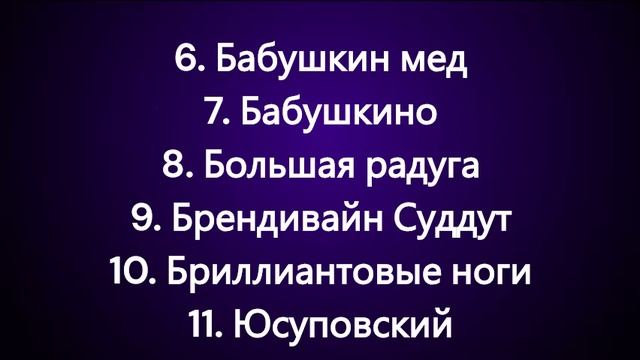 Томаты с хорошим иммунитетом, лежкие, вкусные. Наборы томатов. Часть 1. г. Киров смотреть онлайн