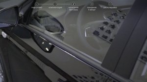 GEX GLASS | Инструкция по нанесению