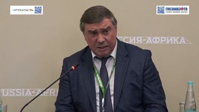 Россия - Африка: Эффективное сотрудничество в сфере здравоохранения. Морозов Дмитрий, АО «БИОКАД» смотреть онлайн
