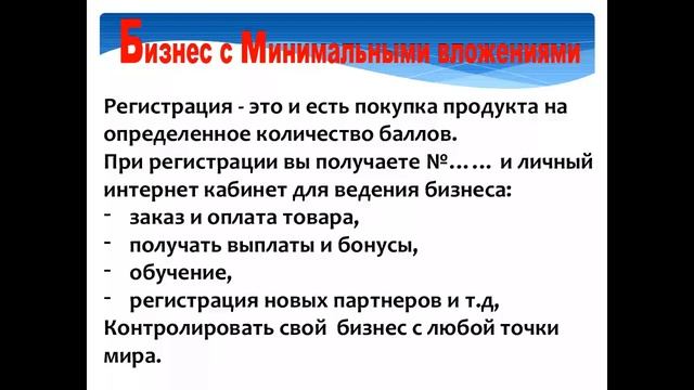 Презентация компании New Star Ирина Морозова Вебинар от 30 06 15г