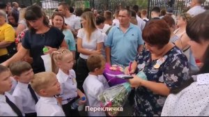 Мариуполь 1 сентября 2023 года. Современная обновленная школа.