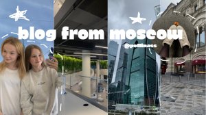 Vlog from Moscow/ Мой первый влог!/ Соревнования по синхронному фигурному катанию💓🏙️