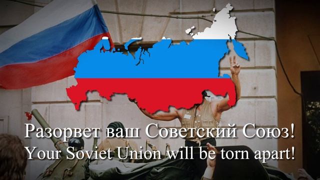 "Коммунисты мальчишку поймали" (Communists Arrested a Boy) - Russian Anti-Communist Song смотреть онлайн