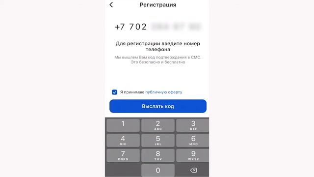 Сізге чек бермеген бе немесе төлем картасымен төлеуіңізден бас тартқан ба? смотреть онлайн