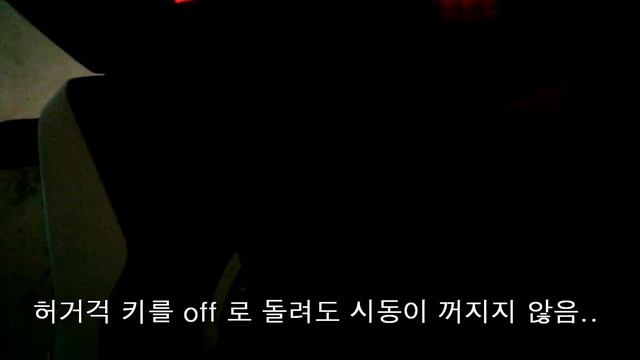 KTM 1190 Adventure MTC Failure Error