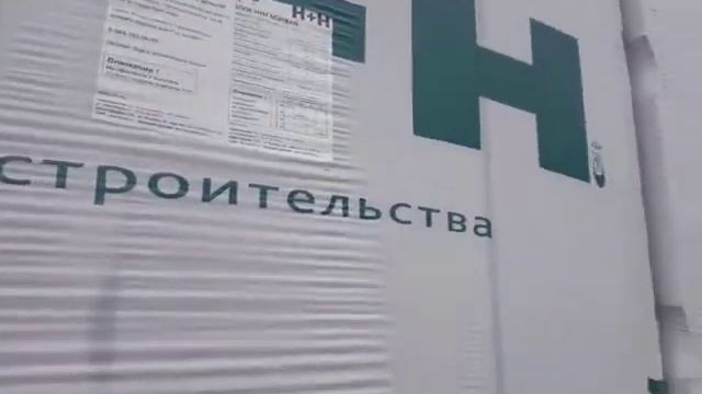 Нам привезли поставщики супер газобетон смотреть онлайн