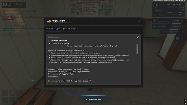 Нар устава Захарыч Тигин Степка Битюк смотреть онлайн