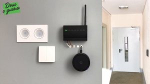 Блок радиореле GRITT EnCore 6.0. Увеличение дальности приема сигнала беспроводного выключателя.